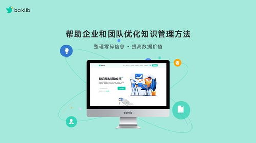 SaaS與AI雙引擎驅動 企業團隊協同軟件增長新范式