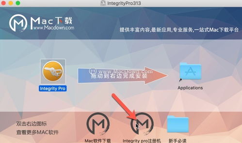 專業網站死鏈接清理利器 eGriTy Pro for Mac v8.3.13激活版深度評測